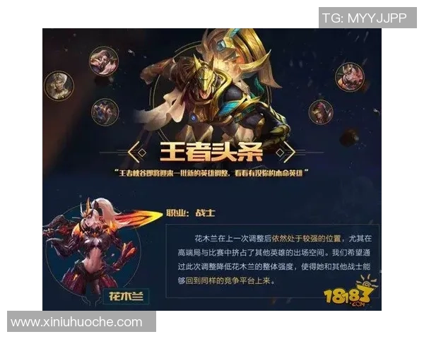 刘伟独家分享王者荣耀游戏技巧与心得体会助你快速提升段位 刘伟独家分享王者荣耀游戏技巧与心得体会助你快速提升段位